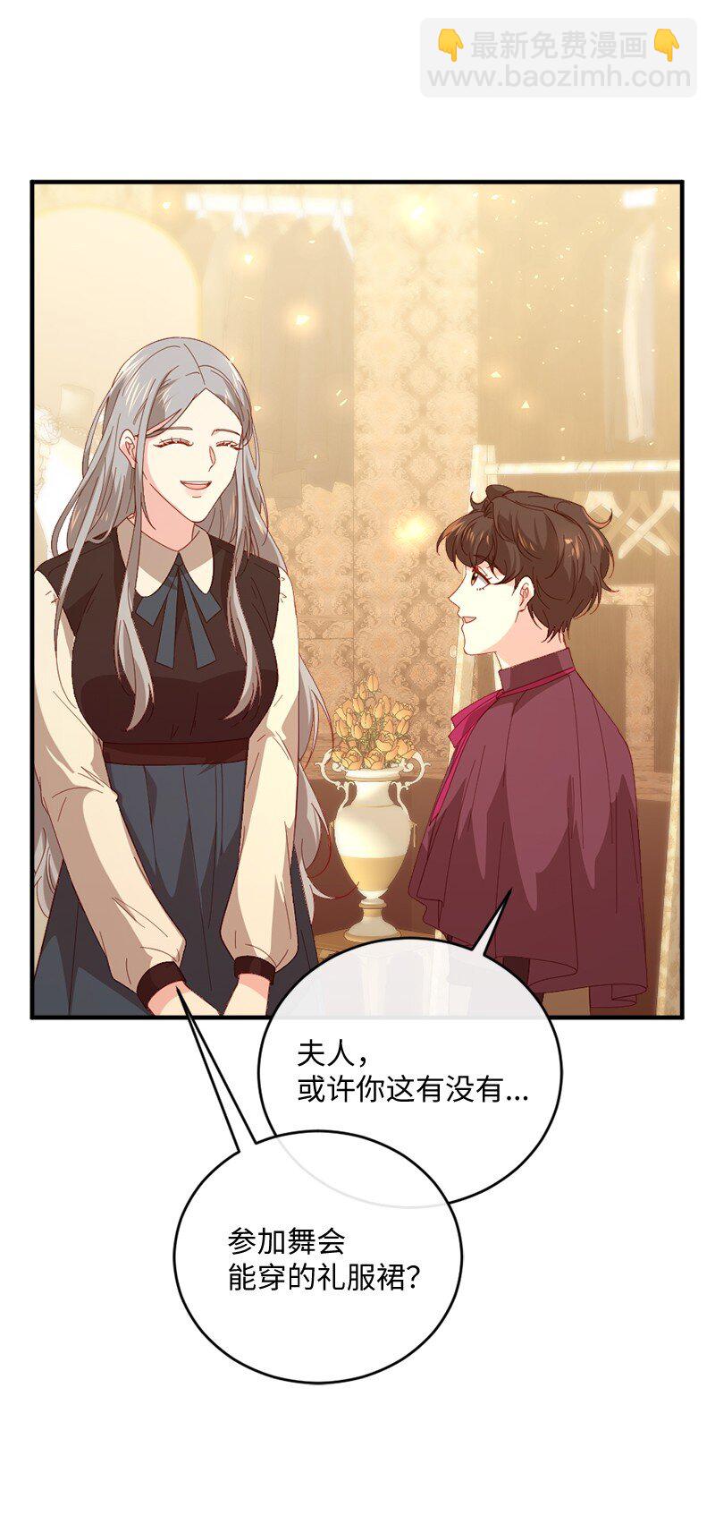 32 华丽变身(1/2)-第33话