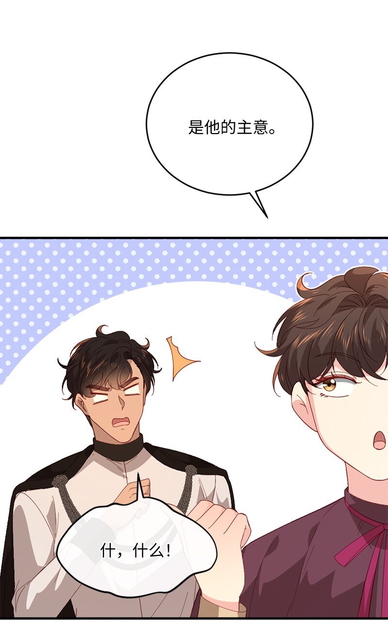 32 华丽变身(1/2)-第33话