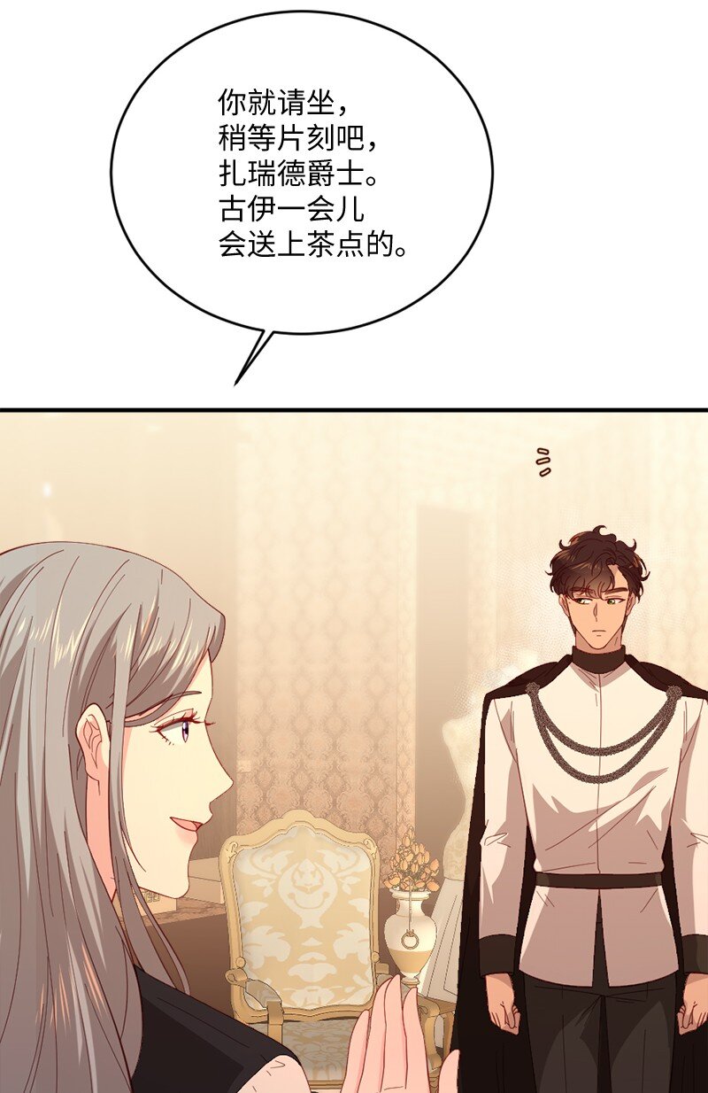 32 华丽变身(1/2)-第33话