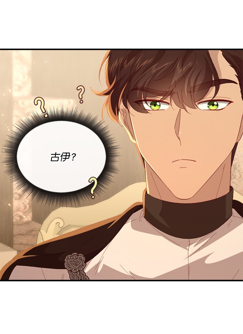 32 华丽变身(1/2)-第33话