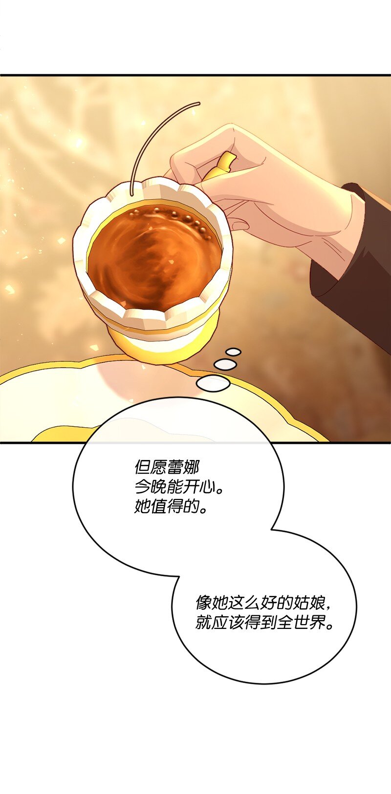 32 华丽变身(1/2)-第33话