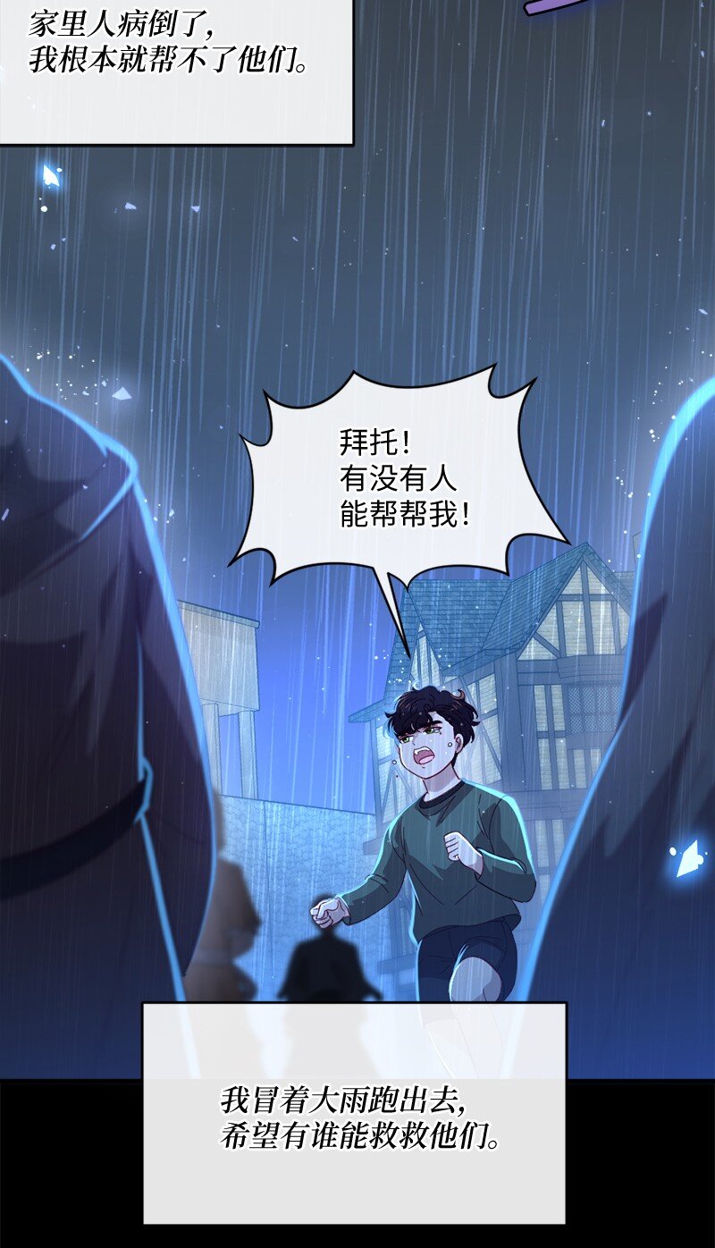 32 华丽变身(1/2)-第33话
