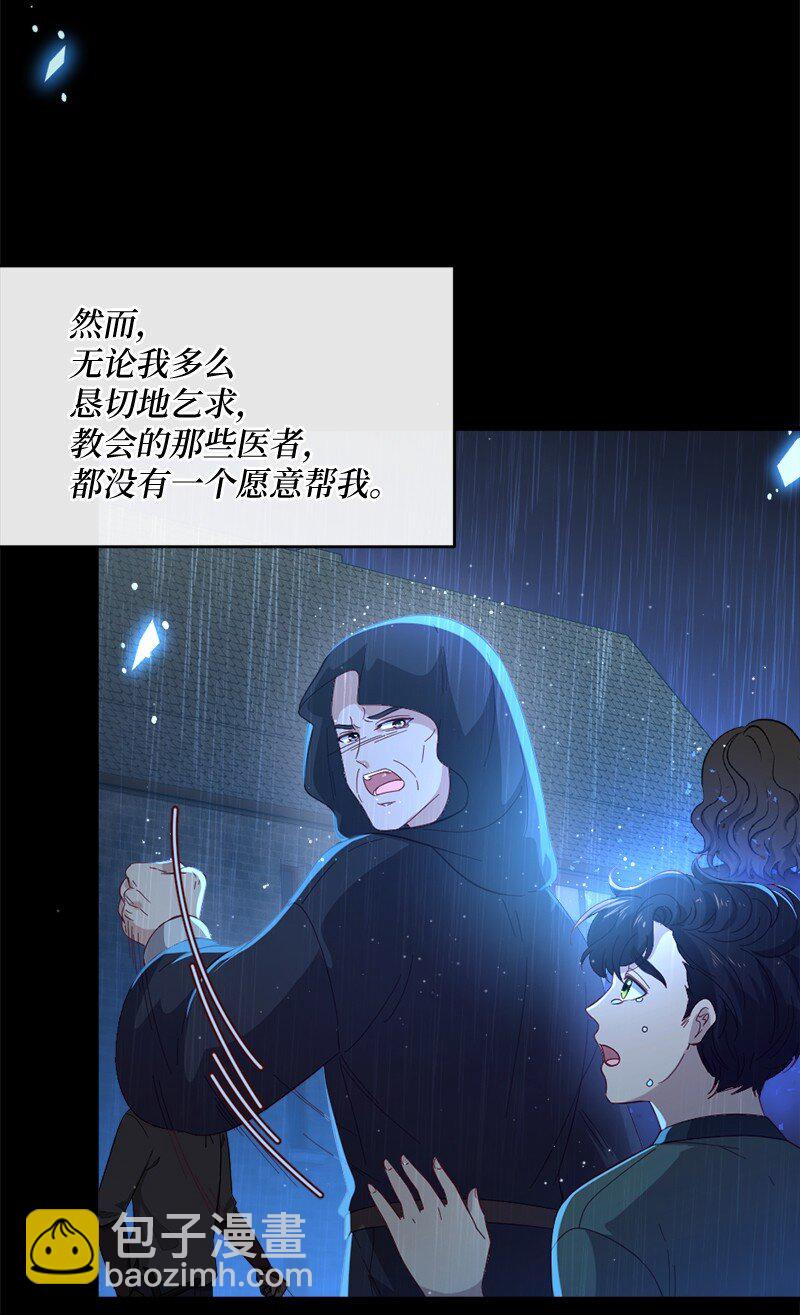 32 华丽变身(1/2)-第33话
