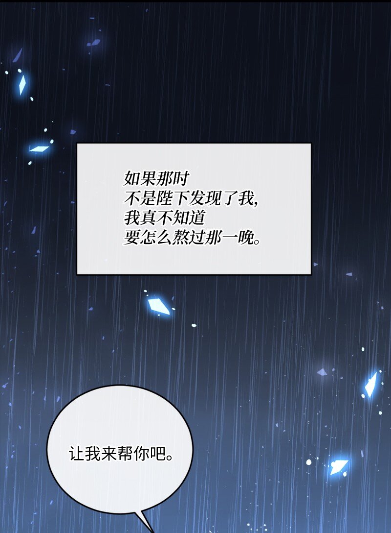 32 华丽变身(1/2)-第33话