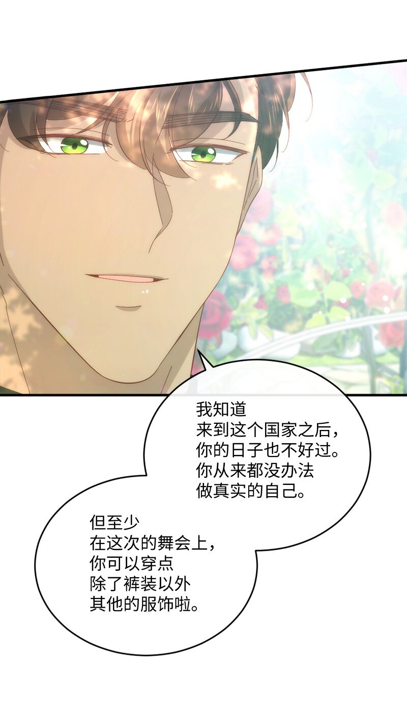 32 华丽变身(1/2)-第33话