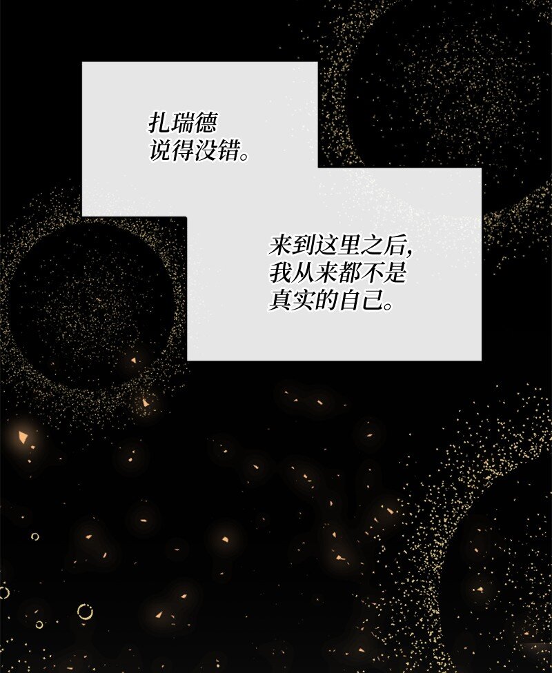 32 华丽变身(1/2)-第33话