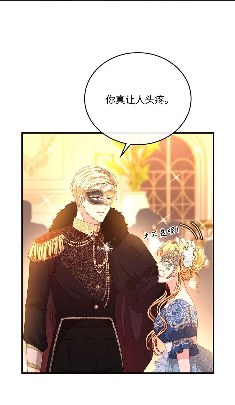 34 意外共舞(1/2)-第35话