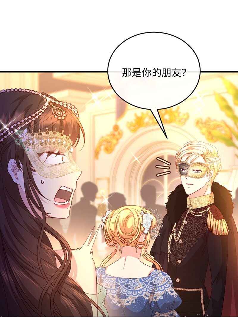34 意外共舞(1/2)-第35话