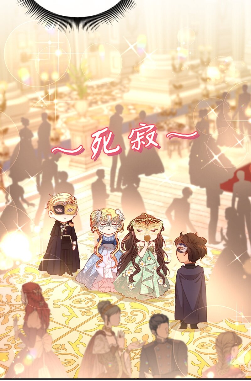 34 意外共舞(1/2)-第35话