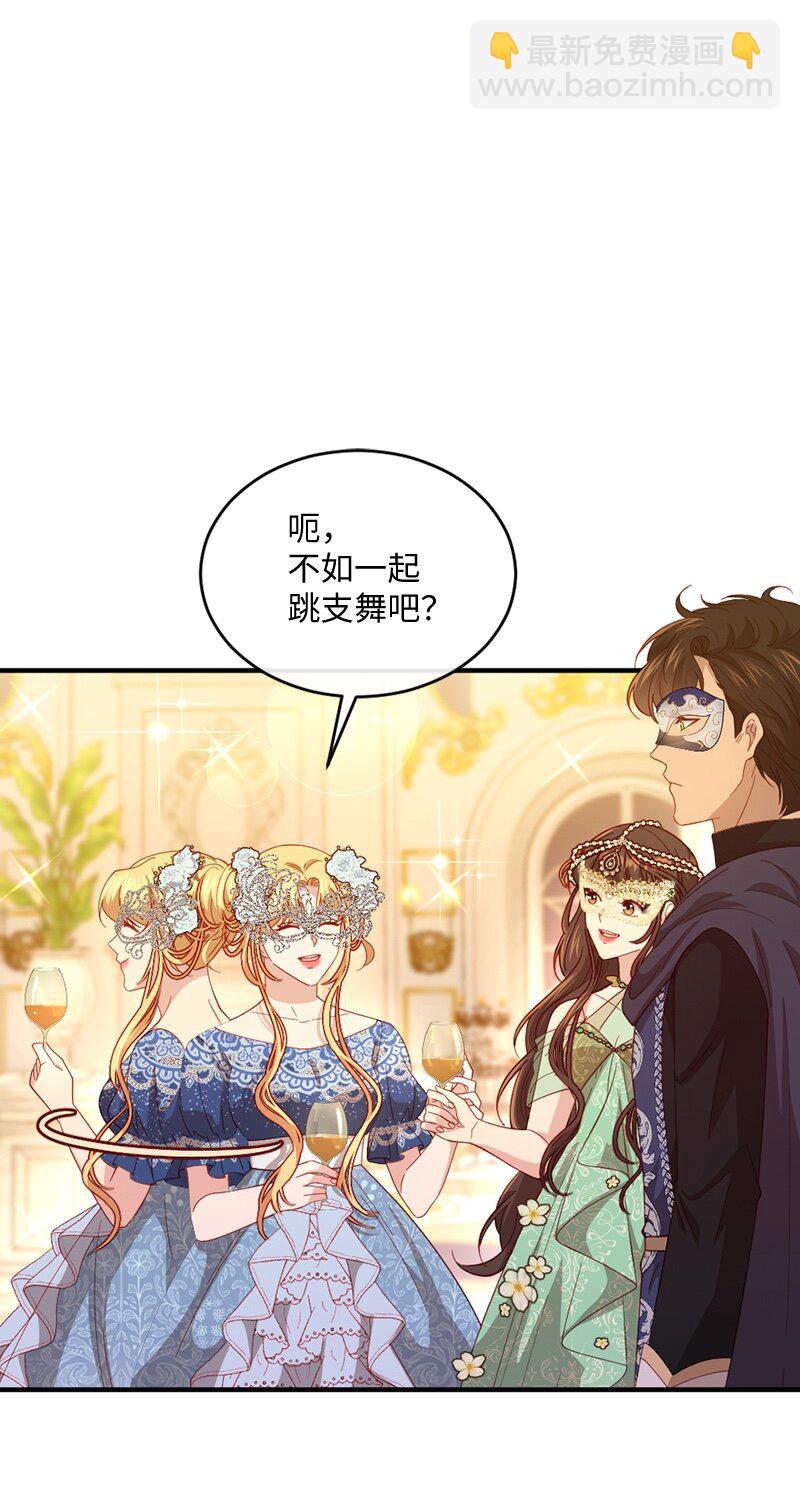 34 意外共舞(1/2)-第35话