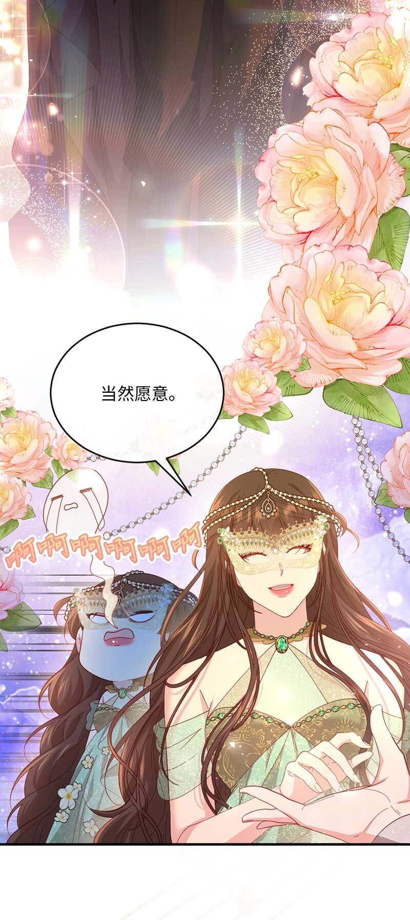 34 意外共舞(1/2)-第35话