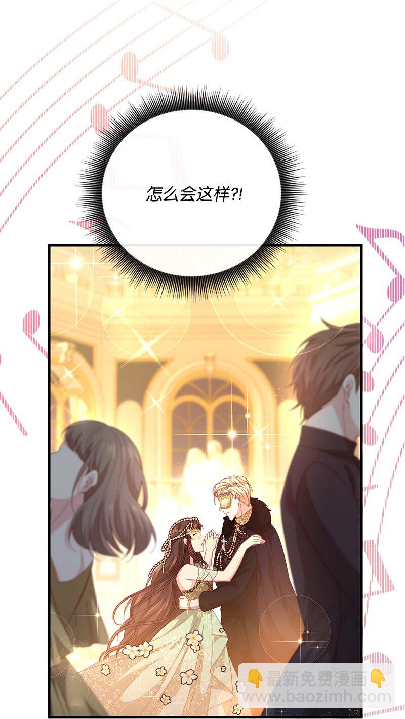 34 意外共舞(1/2)-第35话