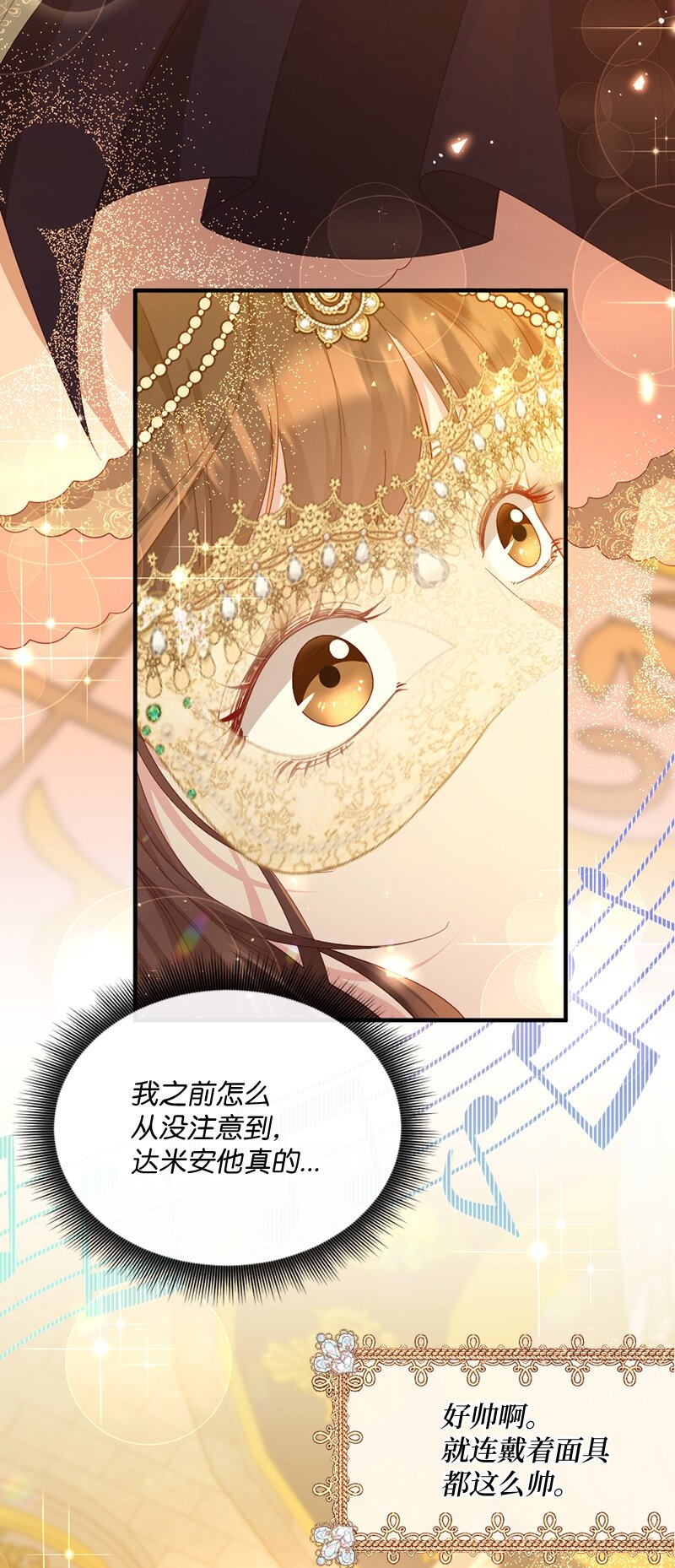 34 意外共舞(1/2)-第35话