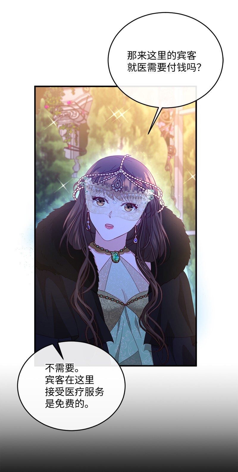 36 莫名心动(1/2)-第37话