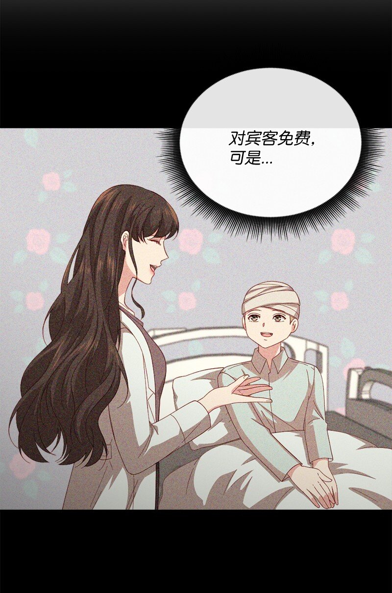 36 莫名心动(1/2)-第37话