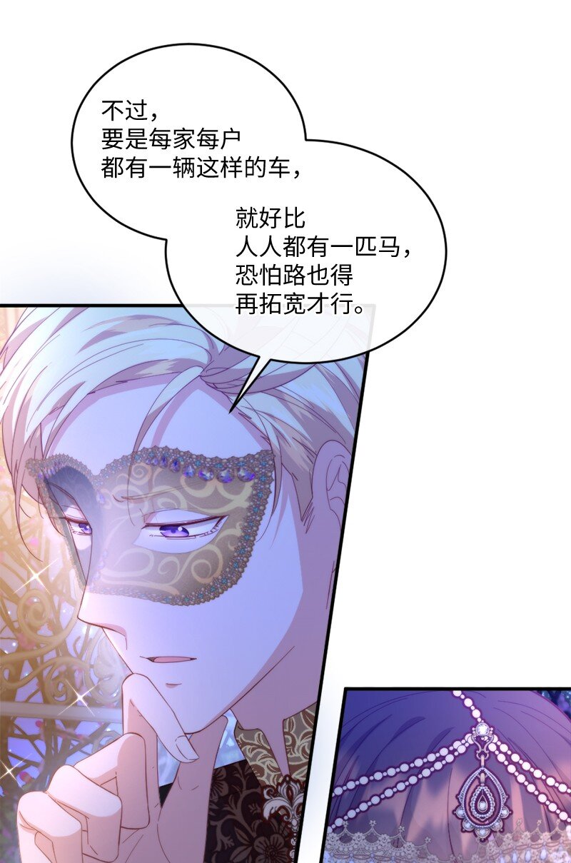 36 莫名心动(1/2)-第37话