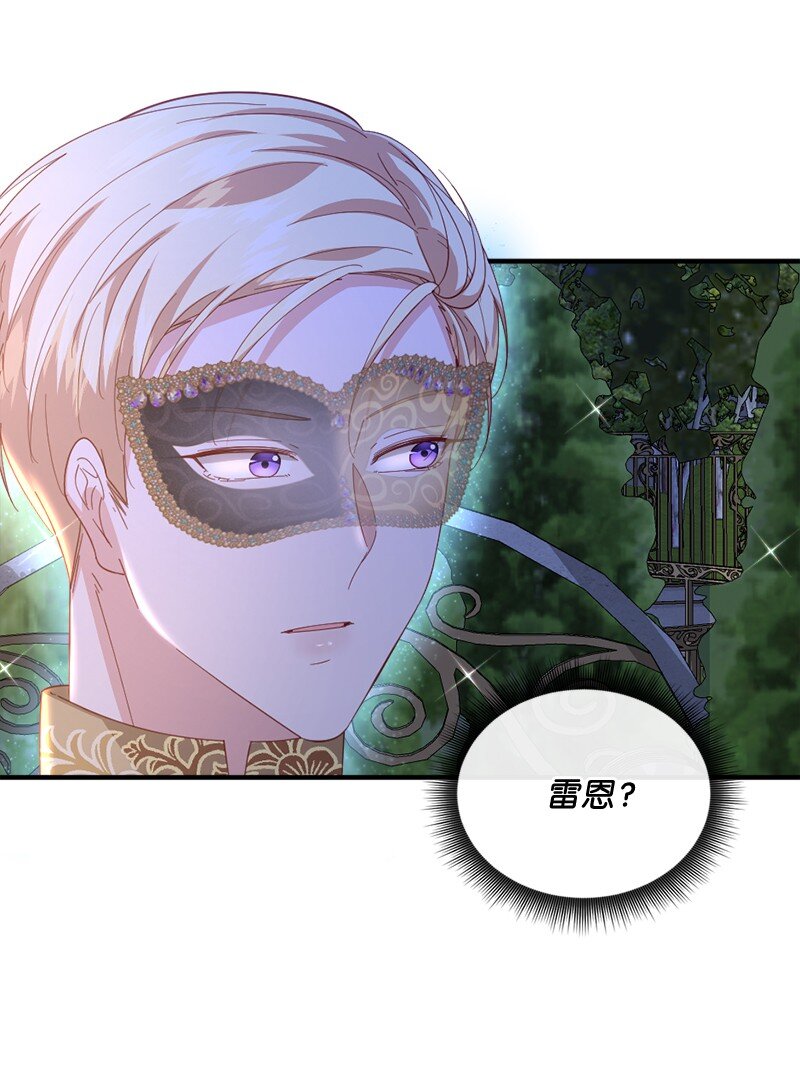 36 莫名心动(1/2)-第37话