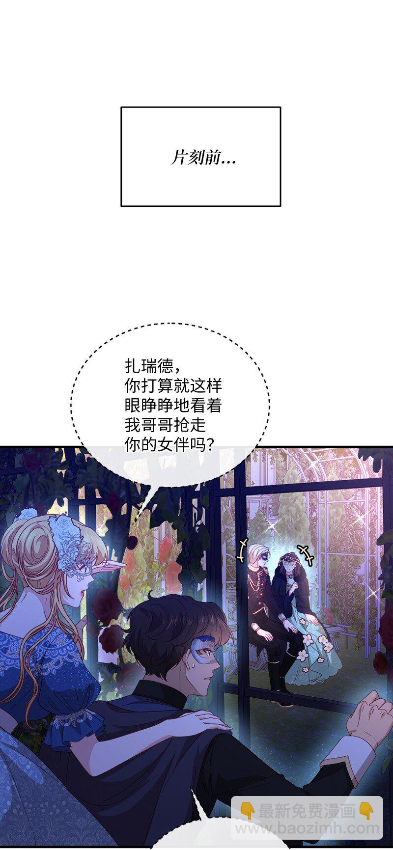 36 莫名心动(1/2)-第37话