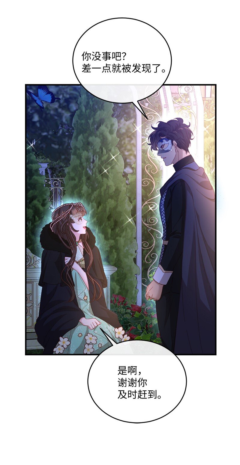 36 莫名心动(1/2)-第37话