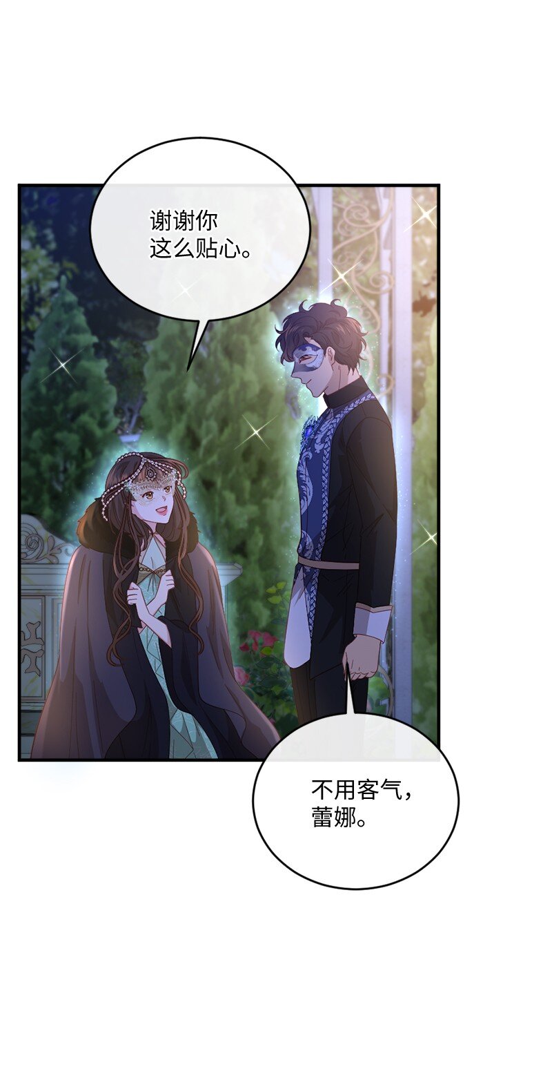 36 莫名心动(1/2)-第37话