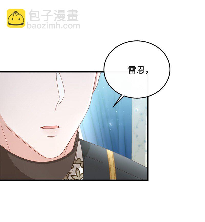 38 紧急出宫(1/2)-第39话