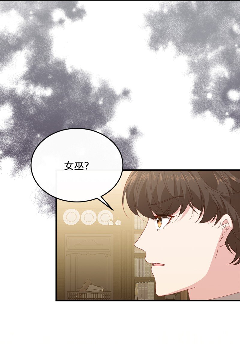 38 紧急出宫(1/2)-第39话