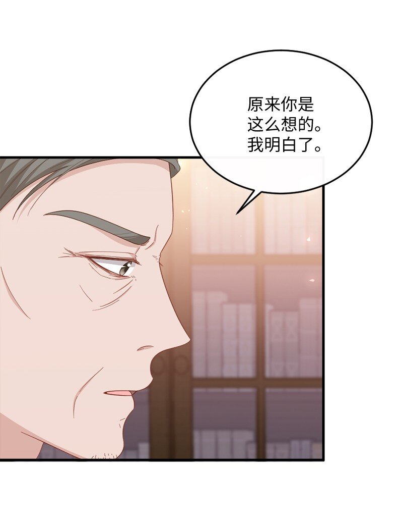 38 紧急出宫(1/2)-第39话