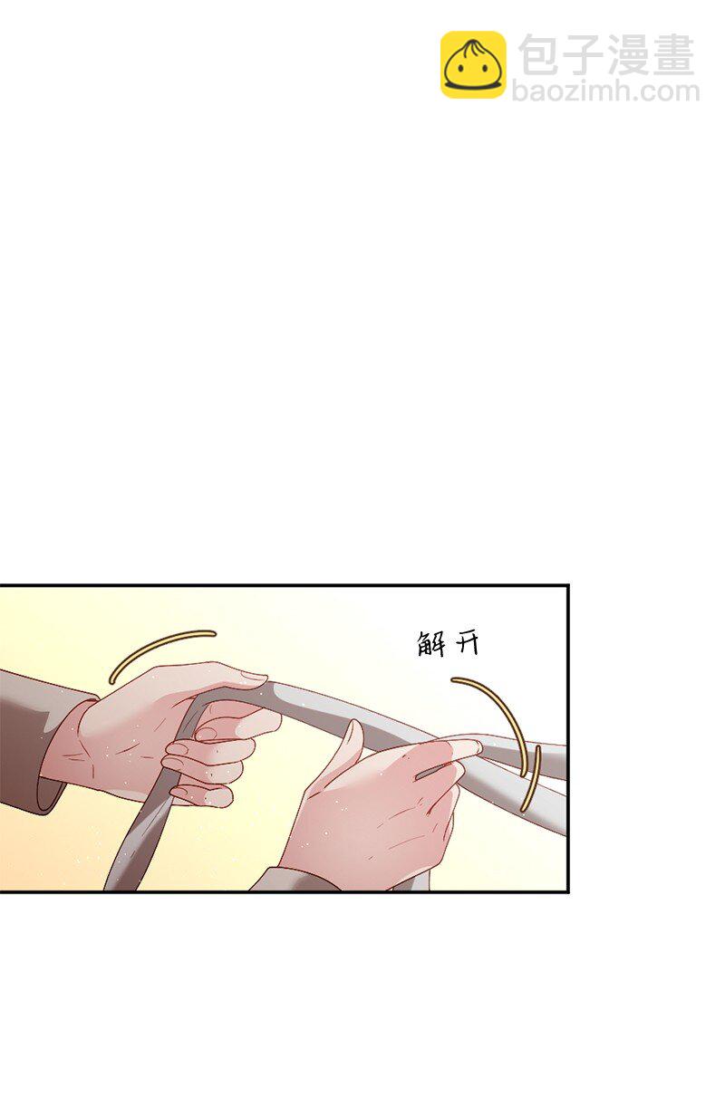 04 私人医生(1/2)-第5话