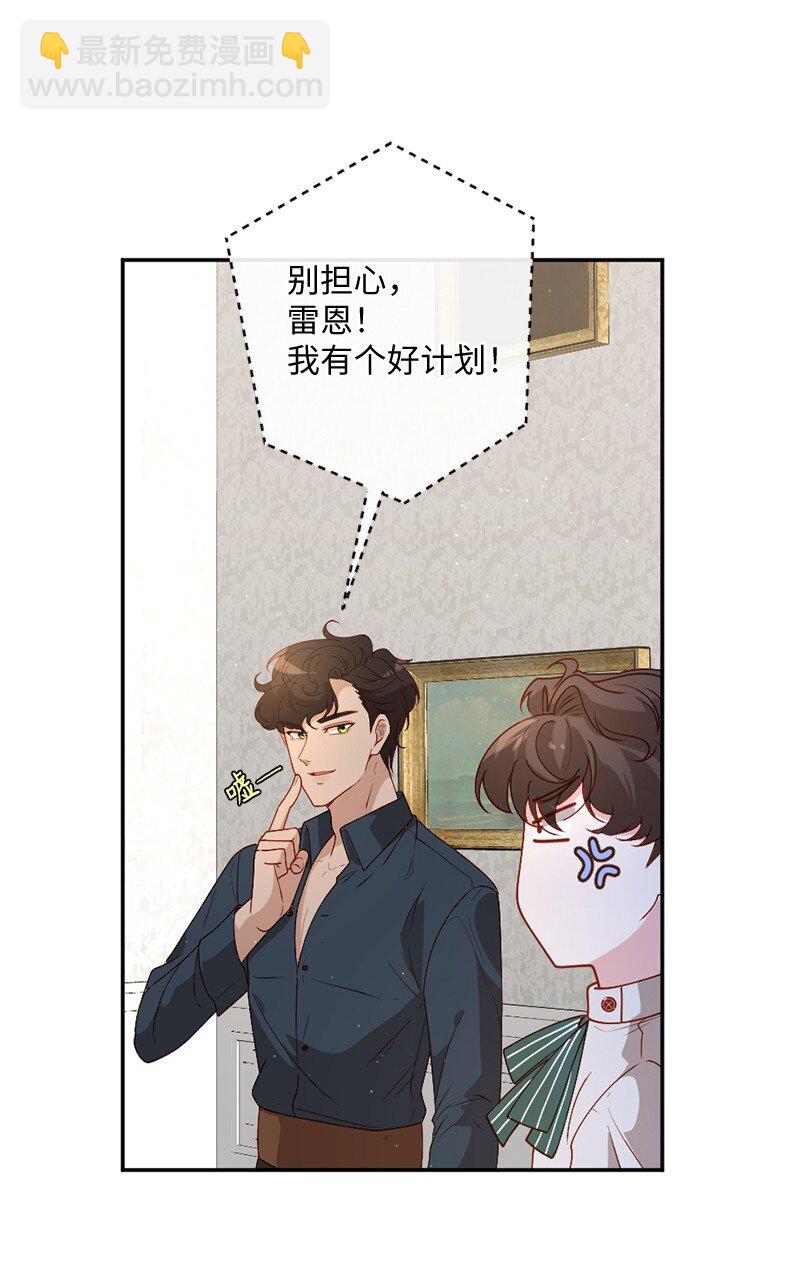 04 私人医生(1/2)-第5话