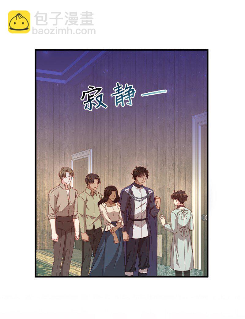 40 疑点重重(1/2)-第41话