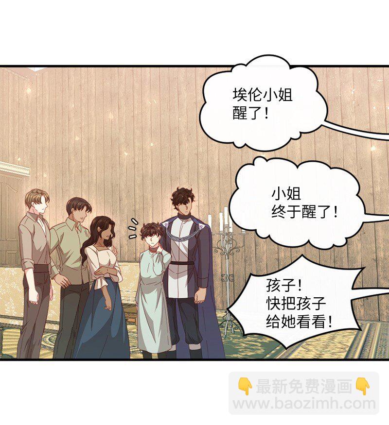 40 疑点重重(1/2)-第41话