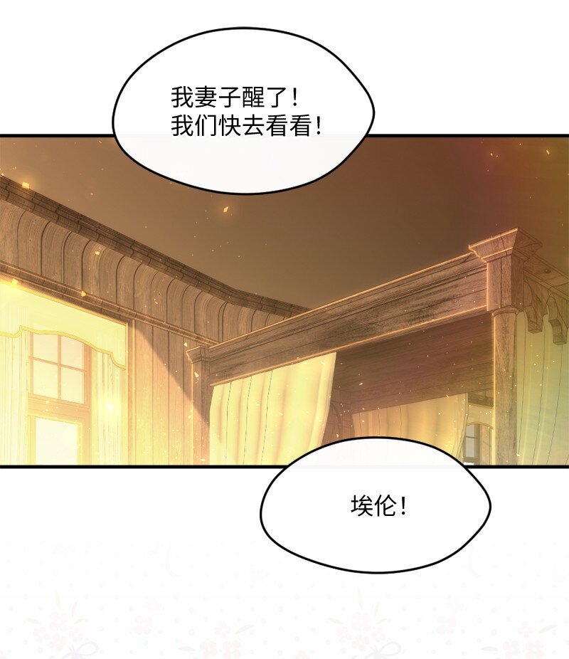 40 疑点重重(1/2)-第41话