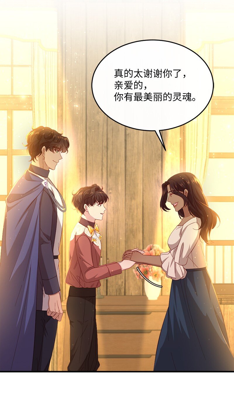 40 疑点重重(1/2)-第41话