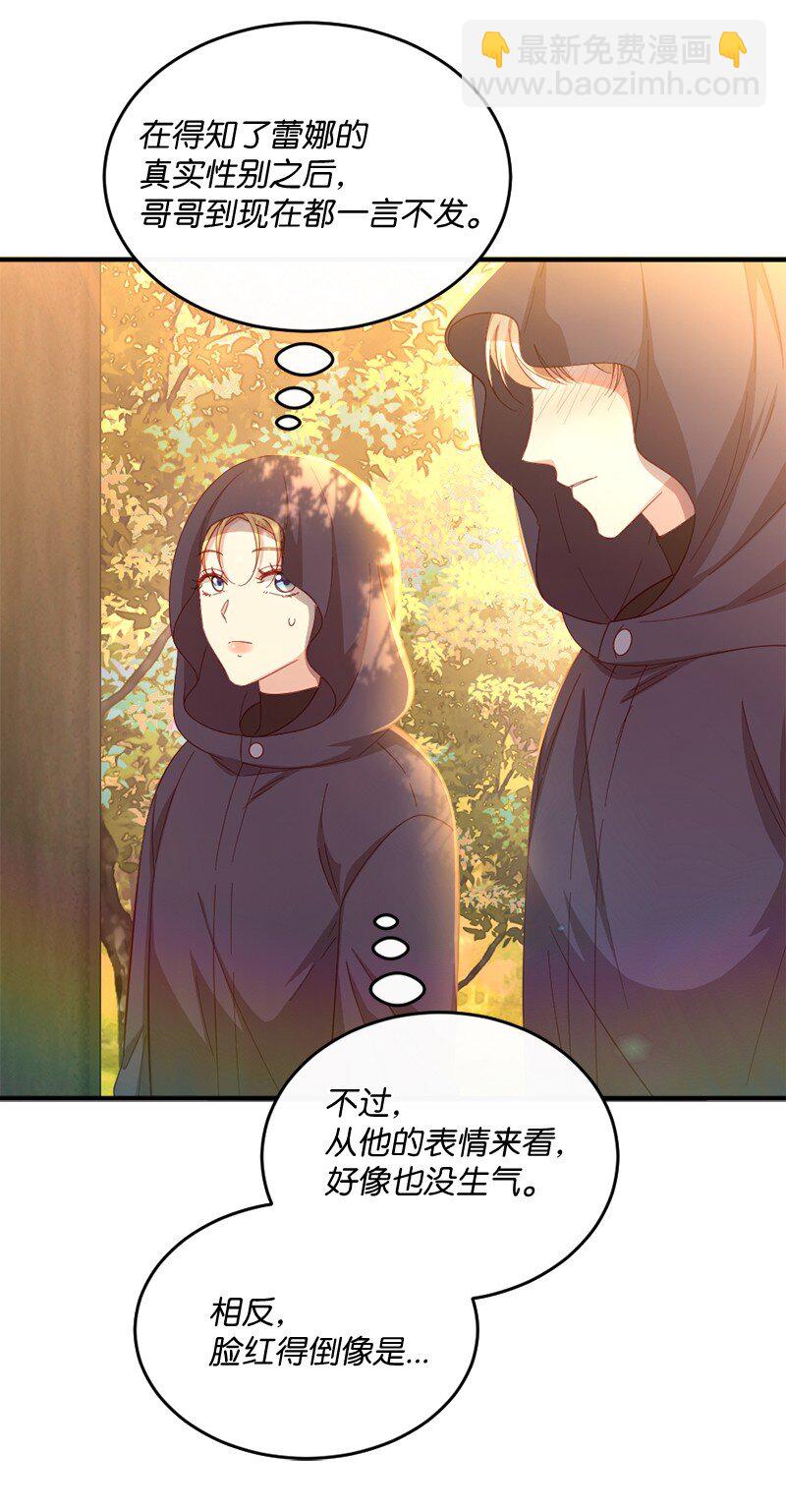 40 疑点重重(1/2)-第41话