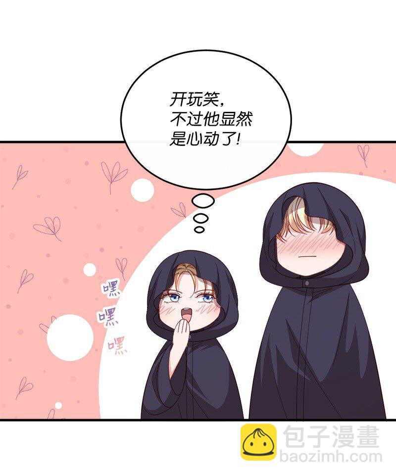 40 疑点重重(1/2)-第41话