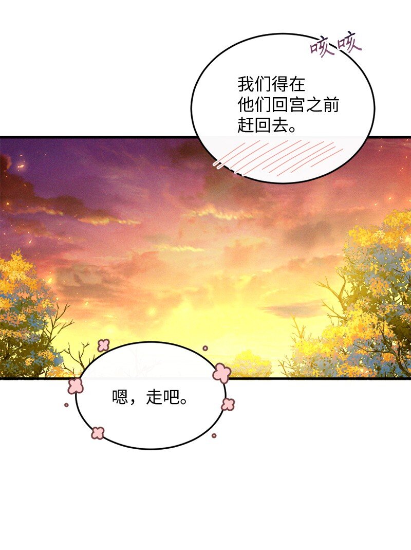 40 疑点重重(1/2)-第41话