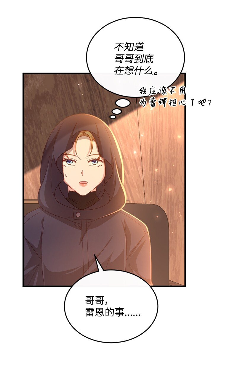 40 疑点重重(1/2)-第41话