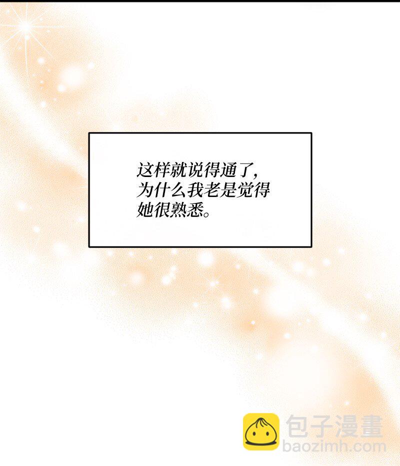 40 疑点重重(1/2)-第41话