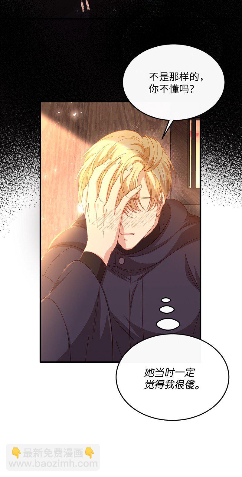 40 疑点重重(1/2)-第41话