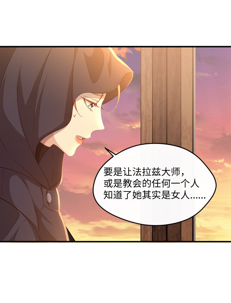 40 疑点重重(1/2)-第41话
