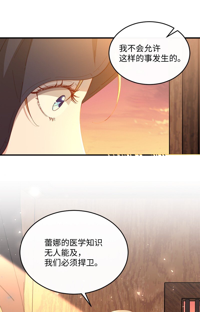 40 疑点重重(1/2)-第41话