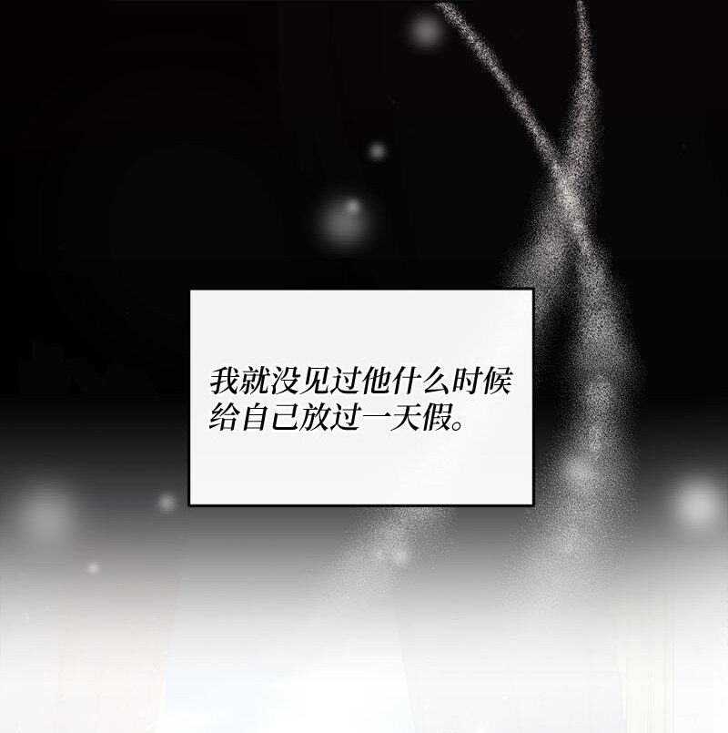 42 奇妙嘉年华(1/2)-第43话