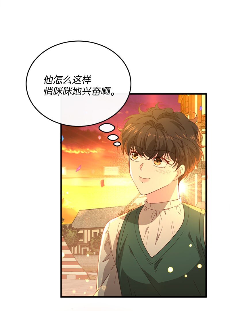 42 奇妙嘉年华(1/2)-第43话