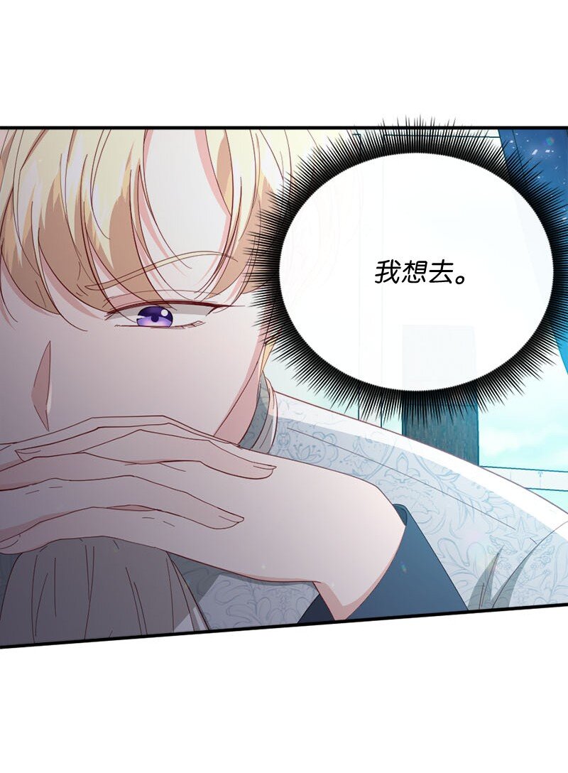 42 奇妙嘉年华(1/2)-第43话