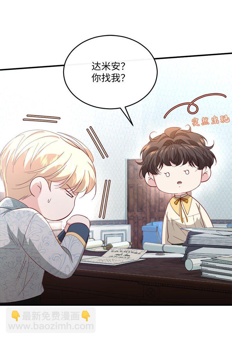 42 奇妙嘉年华(1/2)-第43话