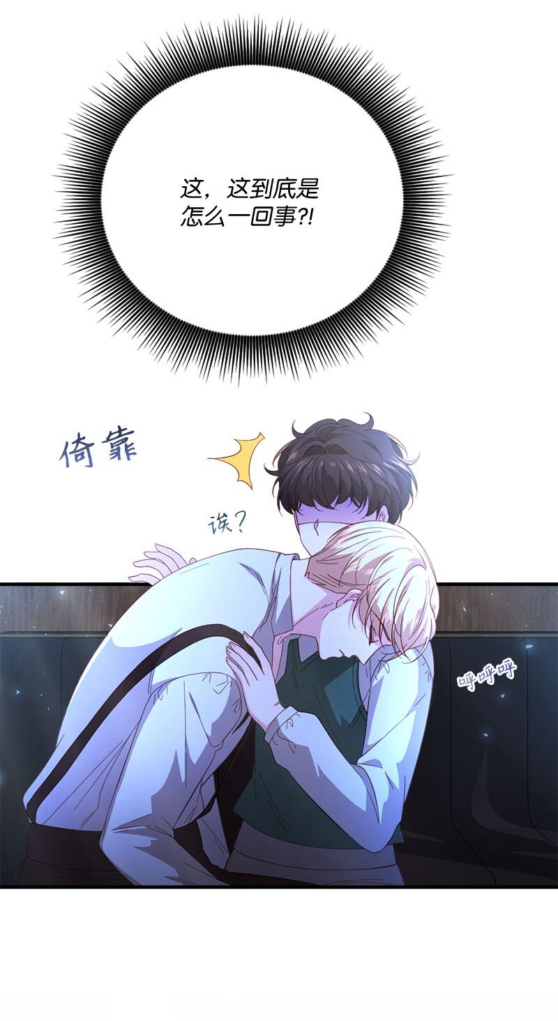 44 坦诚相待(1/2)-第45话