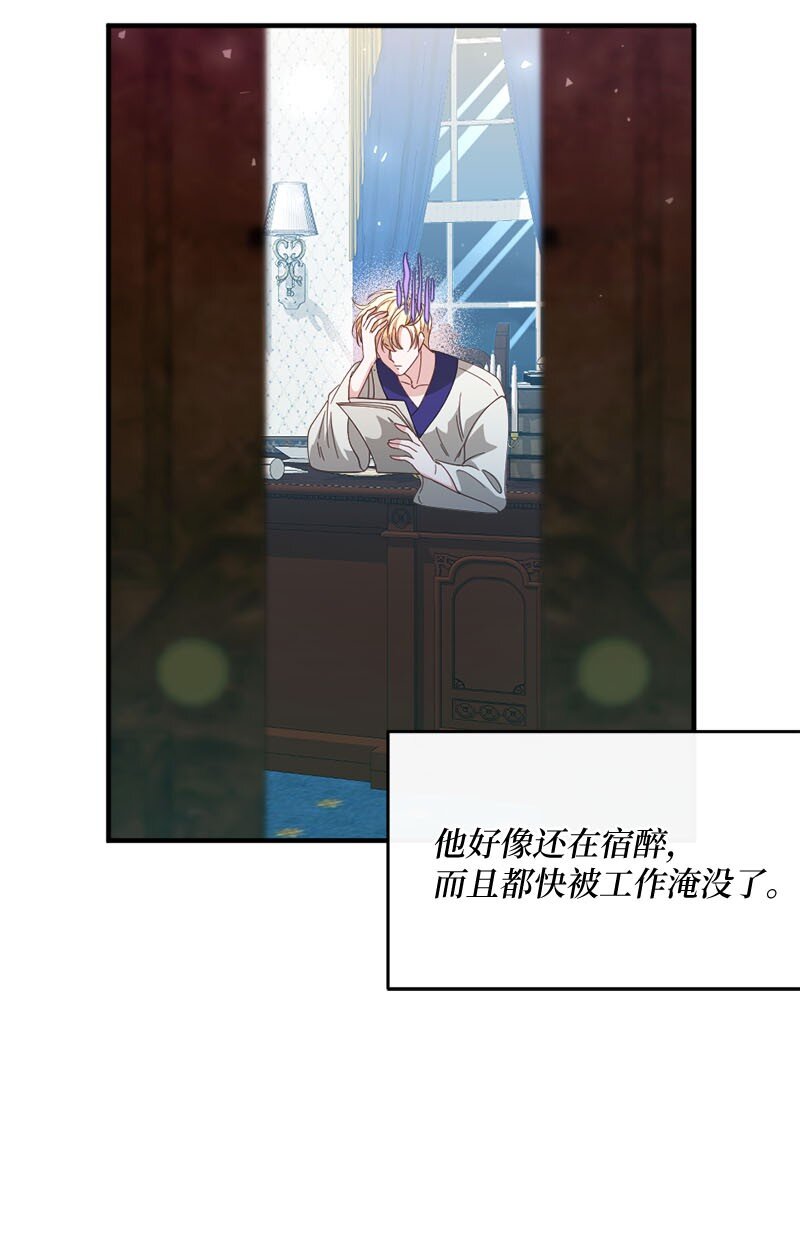 44 坦诚相待(1/2)-第45话