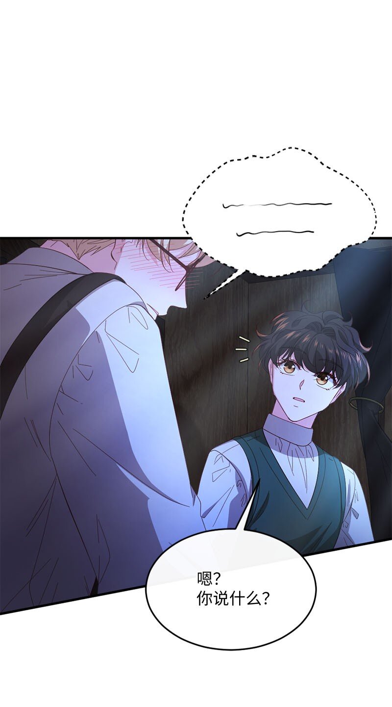 44 坦诚相待(1/2)-第45话