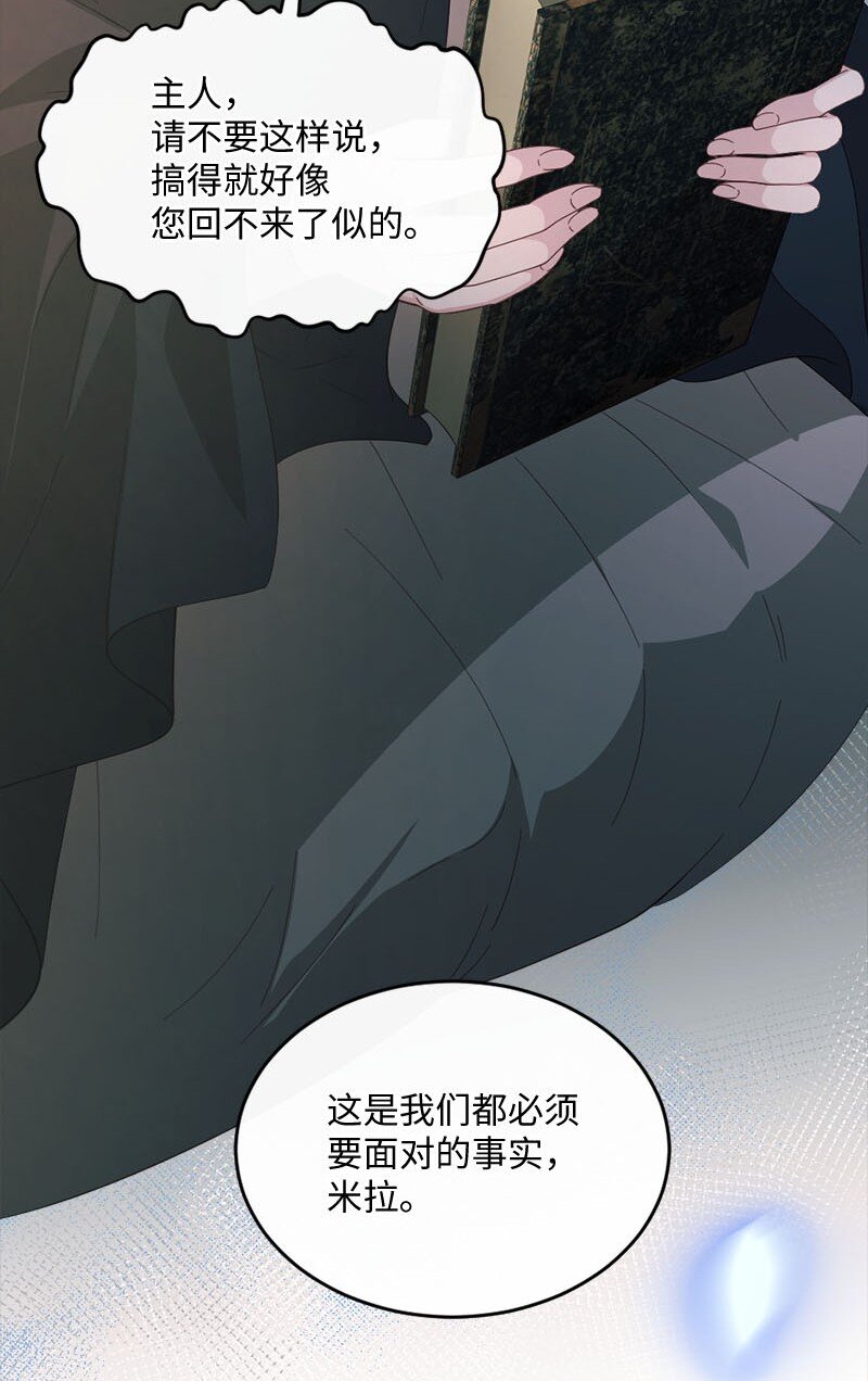 46 女巫秘籍(1/2)-第47话
