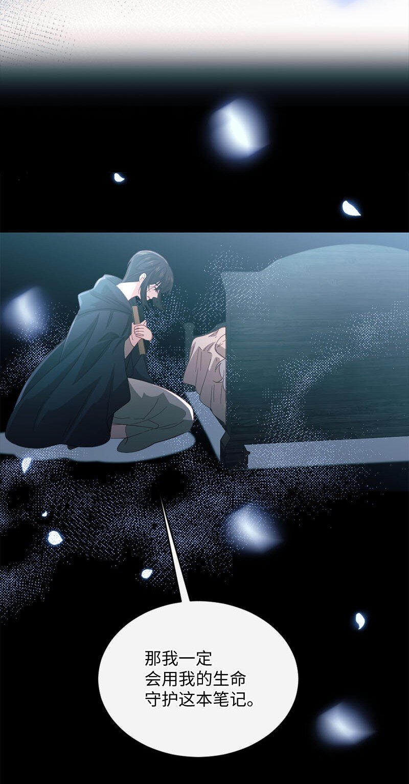 46 女巫秘籍(1/2)-第47话